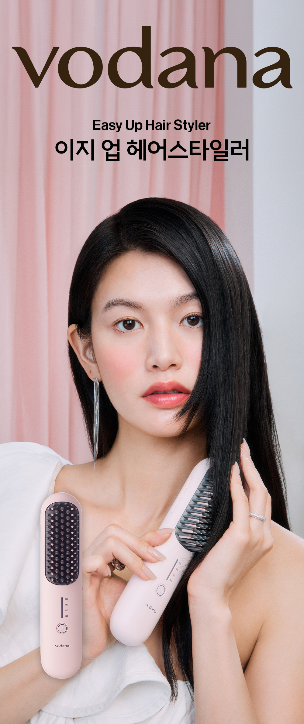 VODANA イージーアップヘアスタイラーフリップ セット/単品 パウダーピンク vodana Easy Up Hair Styler #Powder Pink | OLIVE YOUNG Global